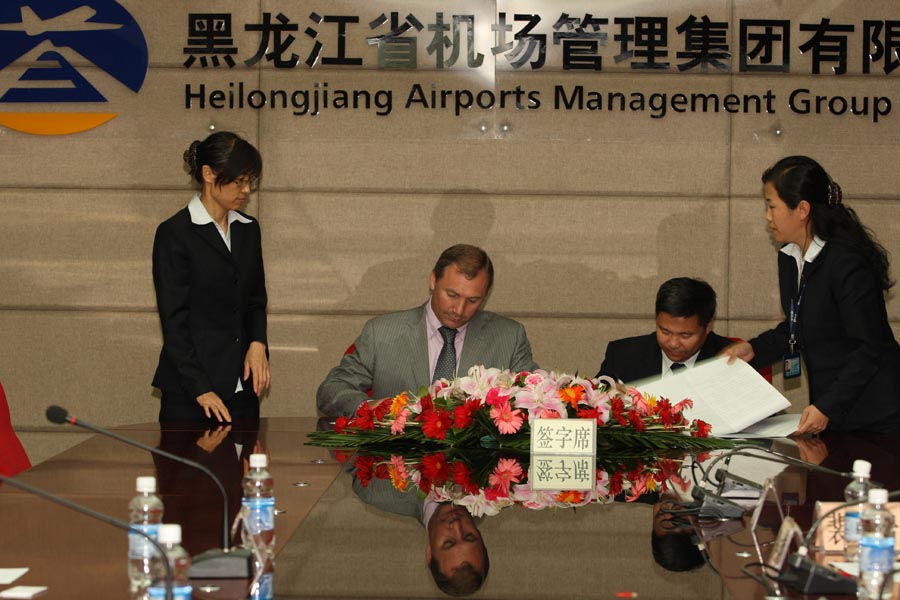 «Хабаровский аэропорт» и Heilongjiang Airports Management Group подписали Меморандум о стратегическом партнерстве