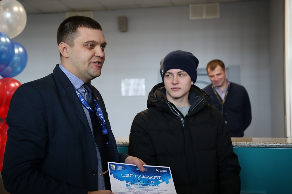 Аэропорт Хабаровск зарегистрировал двухмиллионного пассажира