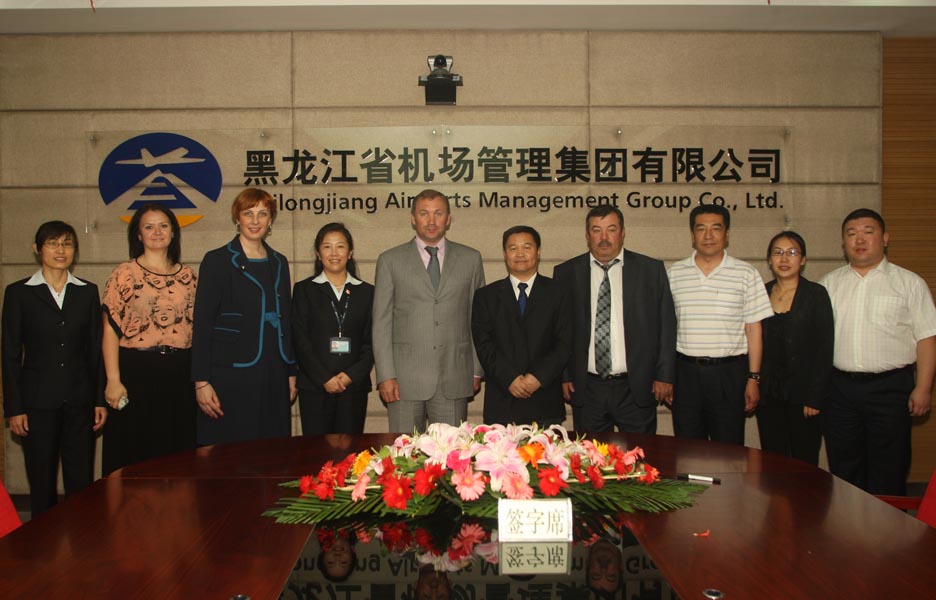 «Хабаровский аэропорт» и Heilongjiang Airports Management Group подписали Меморандум о стратегическом партнерстве