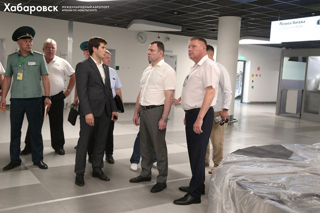 Межведомственная комиссия по проверке воздушного пункта пропуска состоялась в международном аэропорту Хабаровск