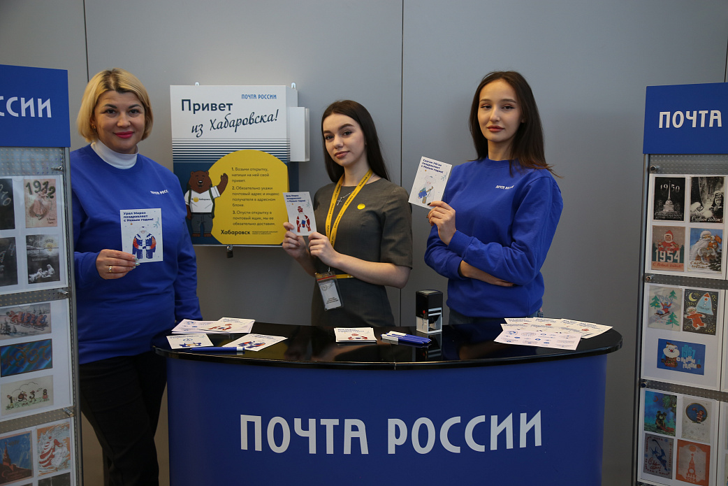 Новогодние приветы отправили пассажиры международного аэропорта Хабаровск
