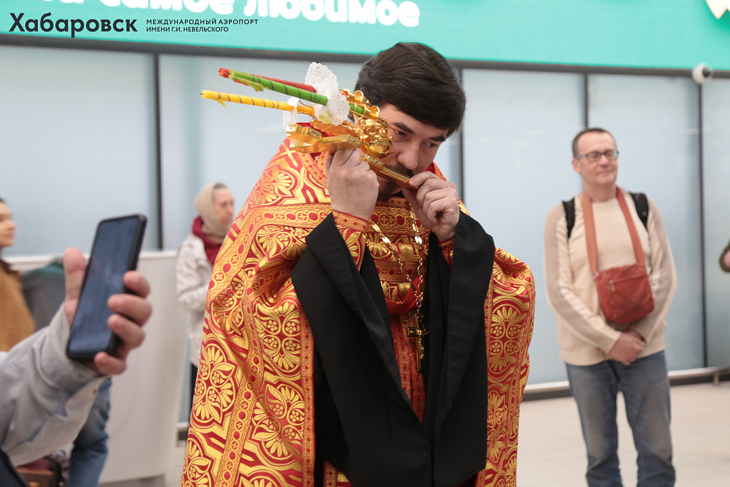  Благодатный огонь втретили в международном аэропорту Хабаровск