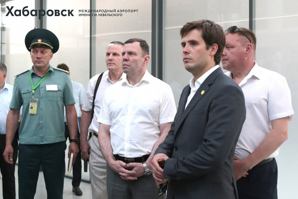Межведомственная комиссия по проверке воздушного пункта пропуска состоялась в международном аэропорту Хабаровск