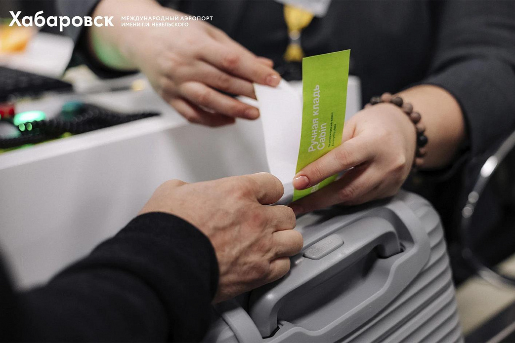 Символичный старт зимы: S7 Airlines связала прямыми рейсами Хабаровск и Пекин