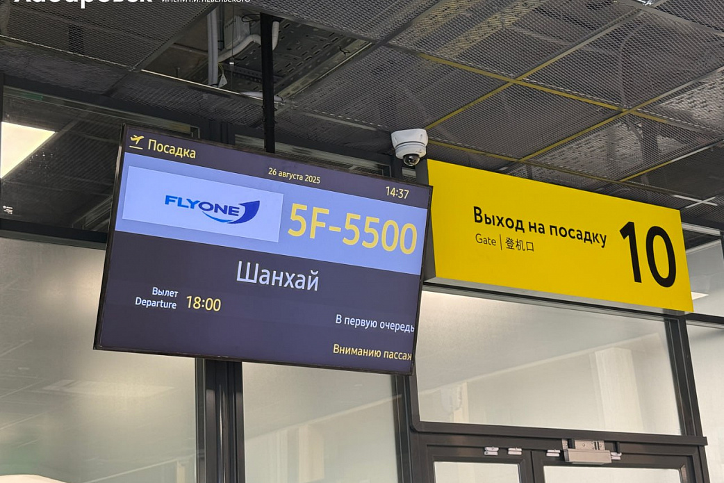 Волонтеры протестировали новый международный терминал аэропорта Хабаровск