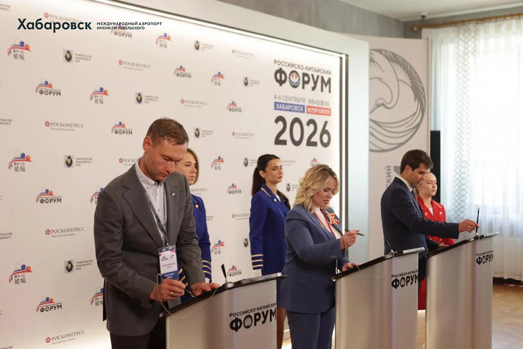 S7 Group, международный аэропорт Хабаровск и правительство Хабаровского края договорились о развитии маршрутной сети