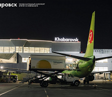 Символичный старт зимы: S7 Airlines связала прямыми рейсами Хабаровск и Пекин